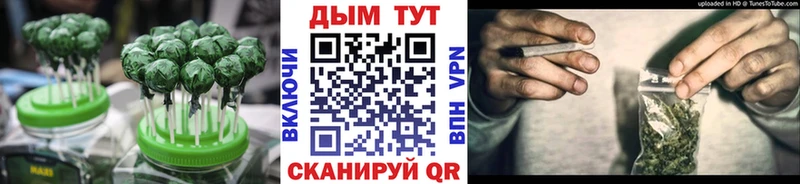 Еда ТГК конопля  купить закладку  Черноголовка 