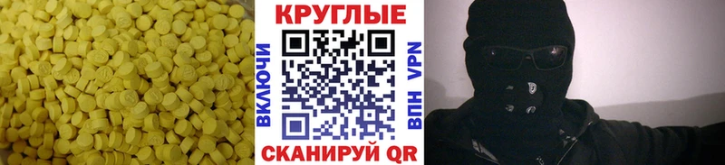 Экстази Cube Черноголовка