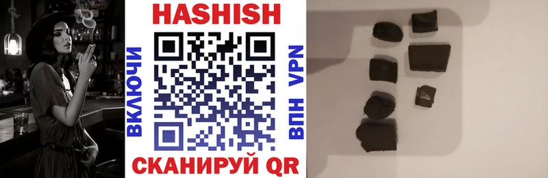 Гашиш убойный  Черноголовка 