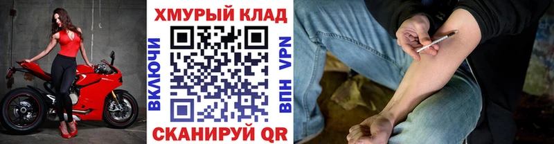 где продают   Черноголовка  Героин Афган 