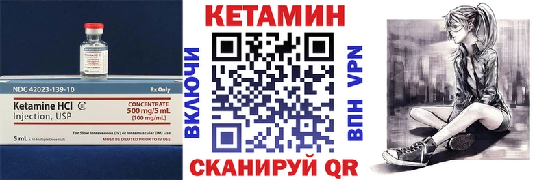 Кетамин VHQ  где продают наркотики  Черноголовка 