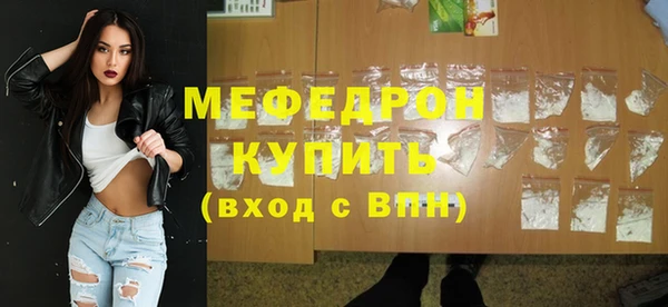 мескалин Белоозёрский