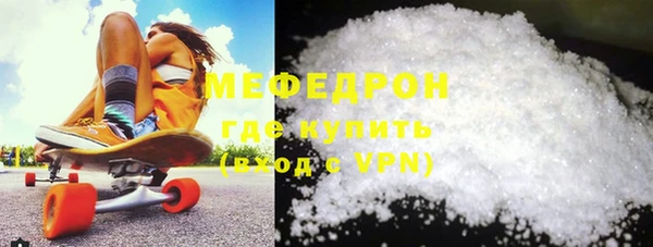 скорость mdpv Богородицк