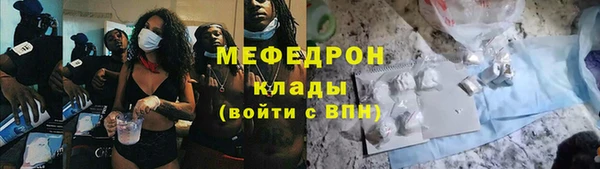 МДПВ Богородск