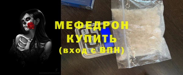 скорость mdpv Богородицк