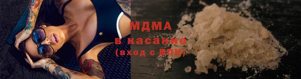 скорость mdpv Богородицк