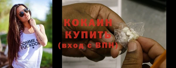 скорость mdpv Богородицк