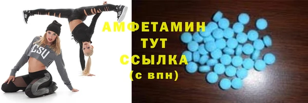 MDMA Богданович