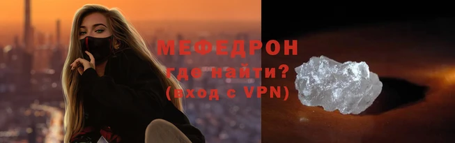 МДПВ Богородск