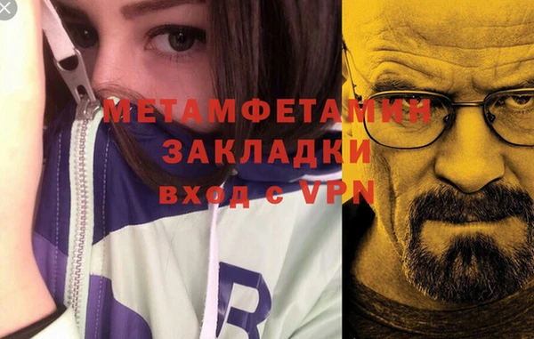 МДПВ Богородск