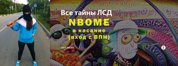 MDMA Богданович