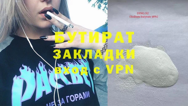 MDMA Богданович