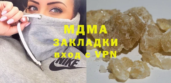 MDMA Богданович