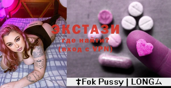 MDMA Богданович