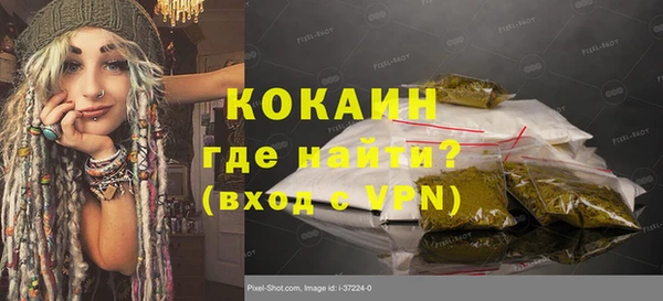 MDMA Богданович