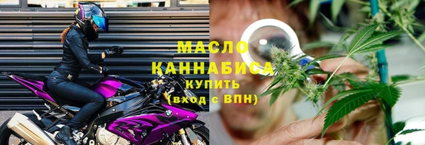 скорость mdpv Богородицк
