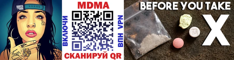 МДМА Molly  ОМГ ОМГ как зайти  Черноголовка 
