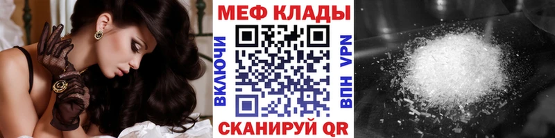 ссылка на мегу вход  Черноголовка  Меф мука  где купить наркотик 