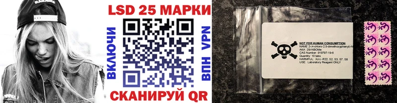 Марки NBOMe 1,8мг  Черноголовка 